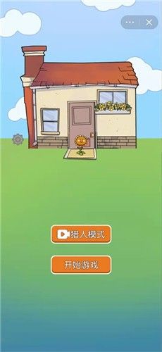无人生存_图片4