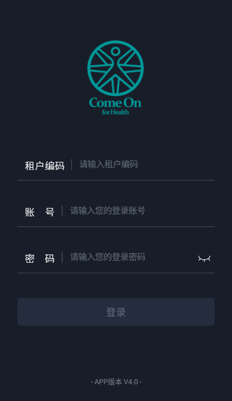 筛查终端_图片4