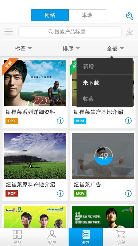 云销通_图片4