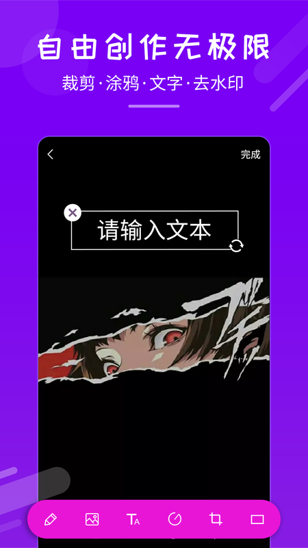 嗨来电秀_图片3
