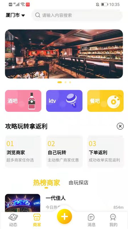 由玩_图片2