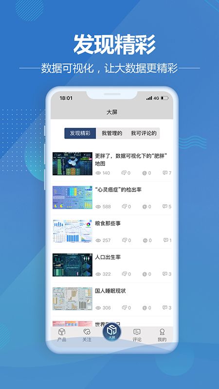 迪赛智慧数_图片3