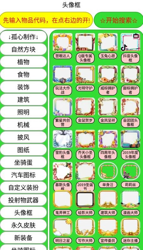 海螺打壳孤心2022_图片4
