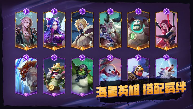 魔王对决游戏_图片2