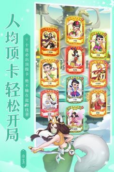 新葫芦娃单机版_图片2