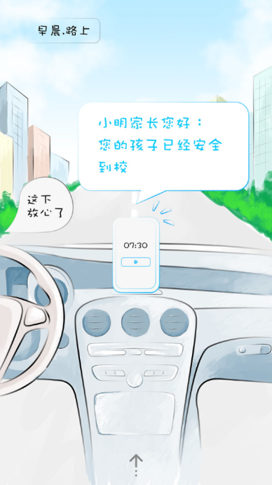 山西和教育2022_图片4