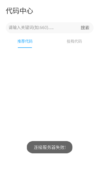 殇痕画质助手_图片2