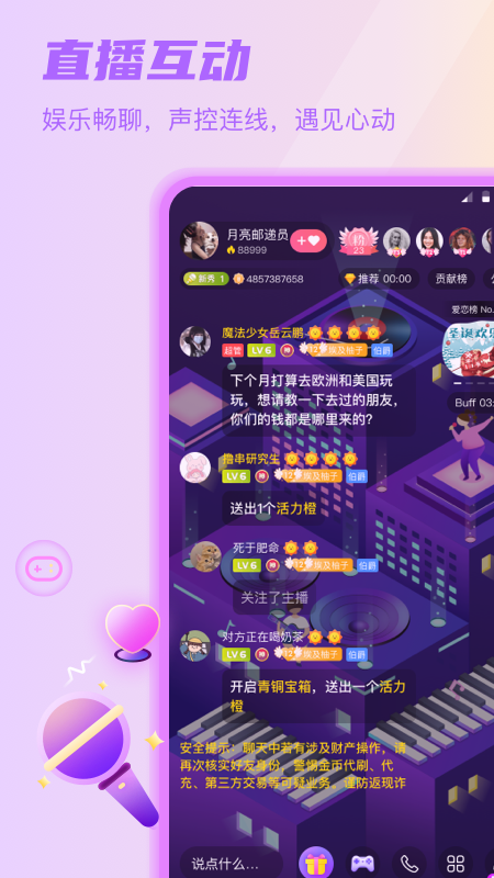 竖耳_图片4