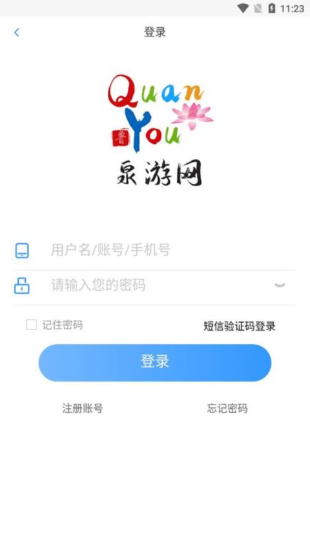 泉游网_图片1