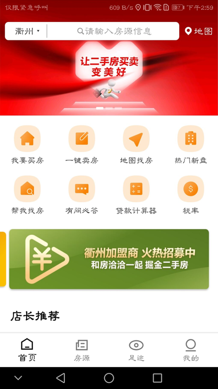 房洽洽_图片1