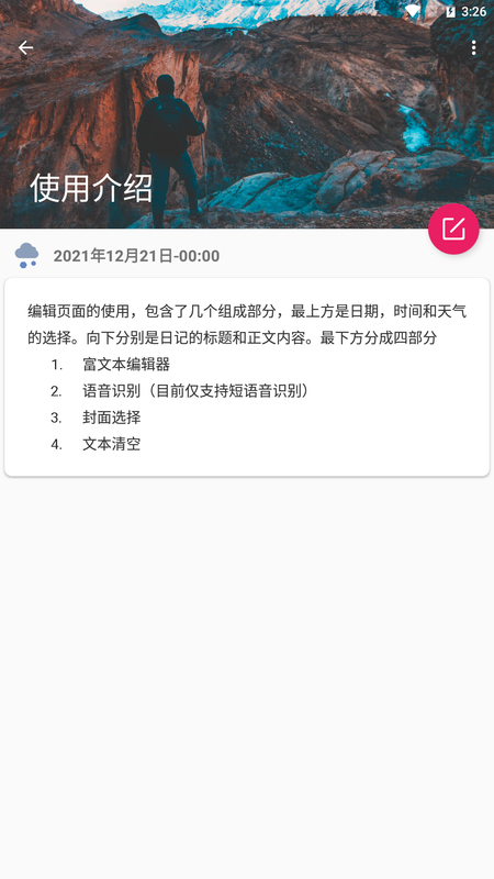 Meta工具_图片4