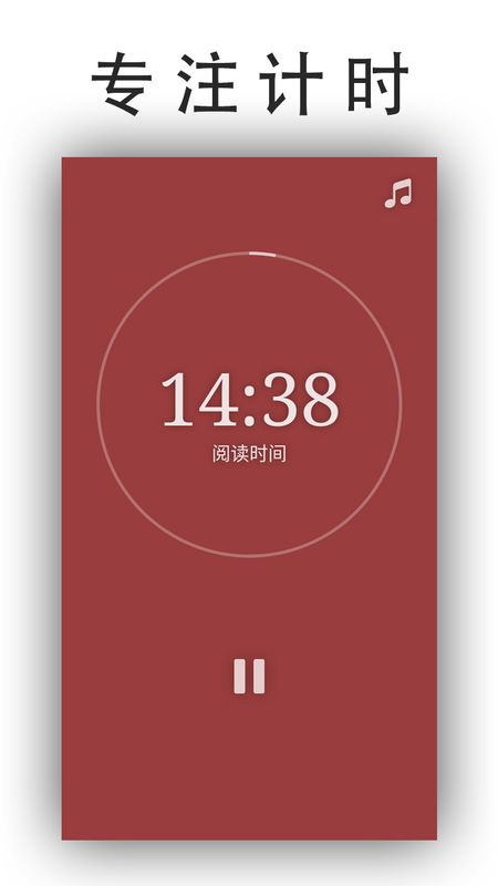日常ToDo_图片3