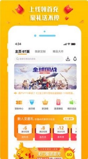 斑鸠游戏_图片3