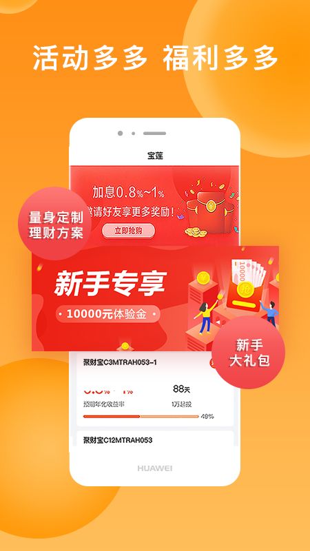 天安金交中心_图片1