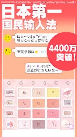 吃鸡单字id罗马音复制_图片4