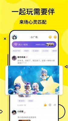 摸鱼游_图片4
