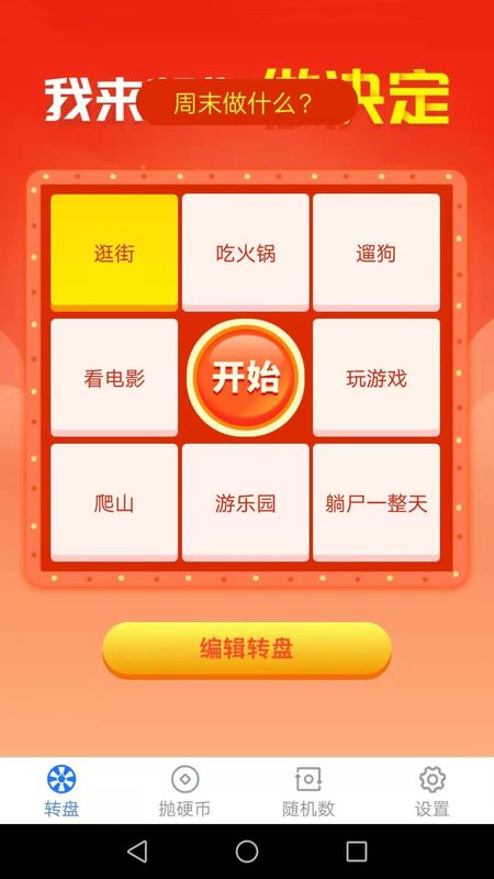 吉祥锦鲤_图片2