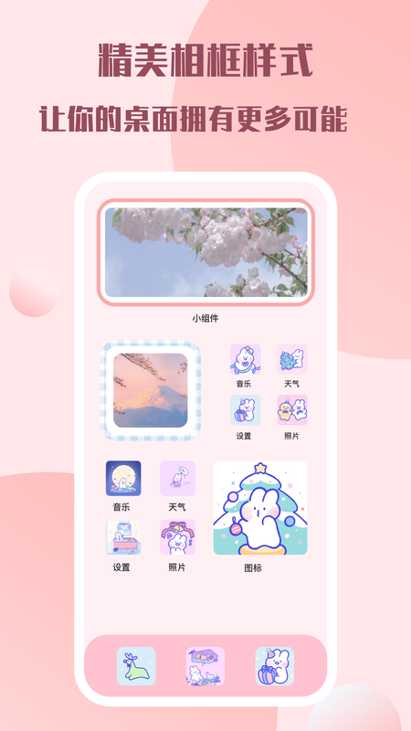 糊弄组件_图片3