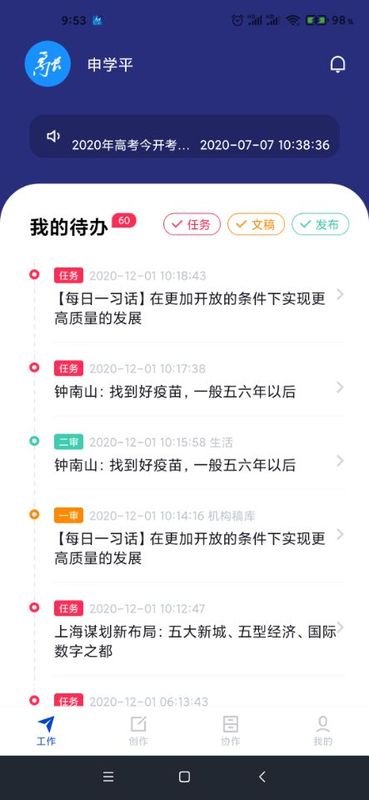 融采编_图片1