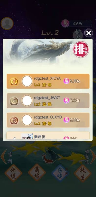 升級冲冲冲_图片3