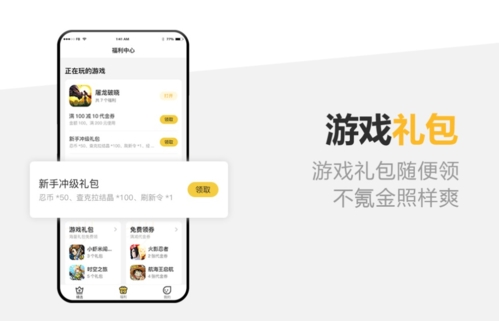 千橙游戏_图片3