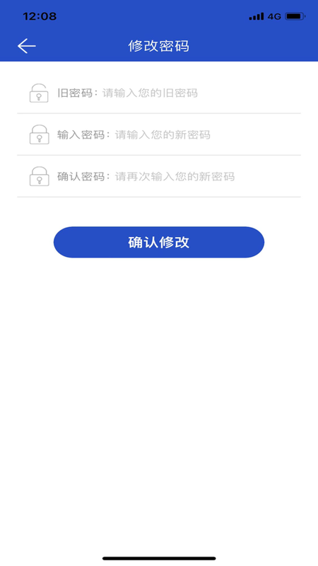 大象科技巡检_图片3