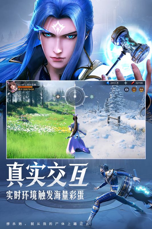 斗罗大陆魂师对决九游版_图片2