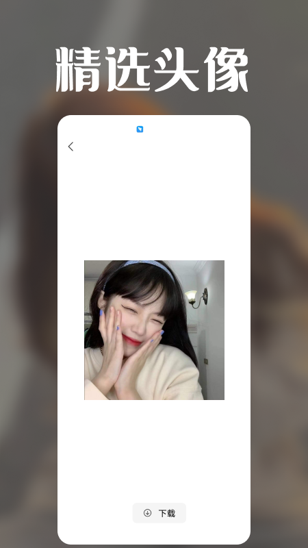 蝴蝶仙子_图片2