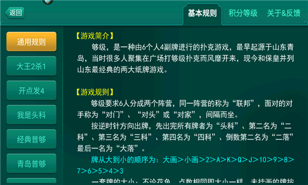 多乐够级捕鱼_图片2