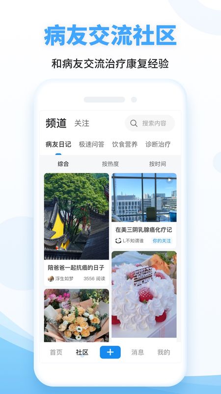 海心抗癌_图片3