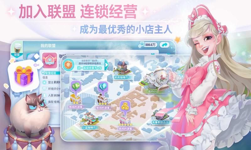 开间小店游戏_图片4
