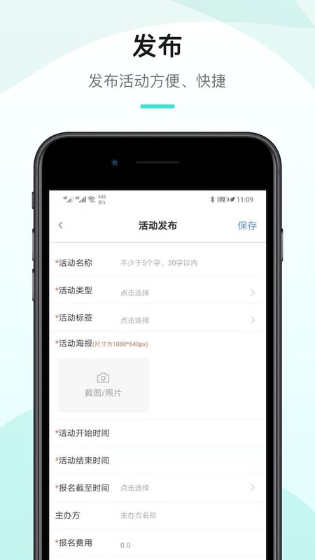 工会活动家_图片2