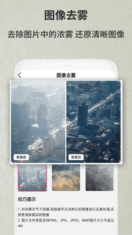 老照片修复翻新_图片3