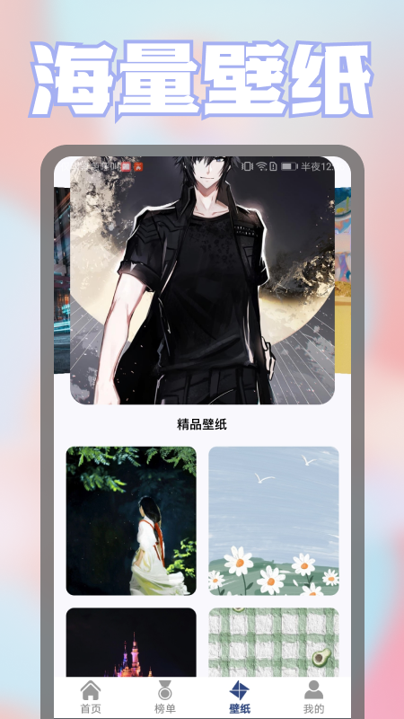 星漫画_图片3