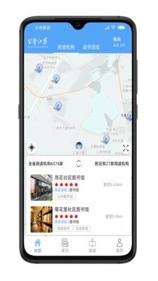 书香江苏_图片3