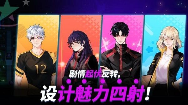 The Spike排球高手_图片1
