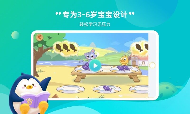小鹿向前冲_图片1