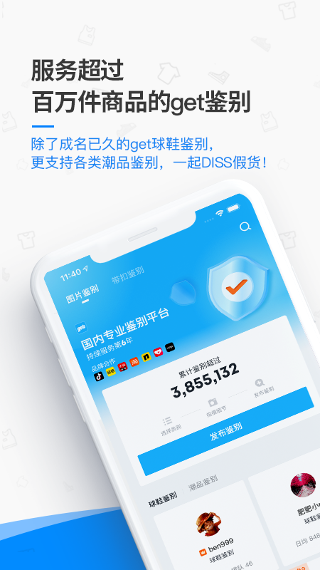 get_图片1