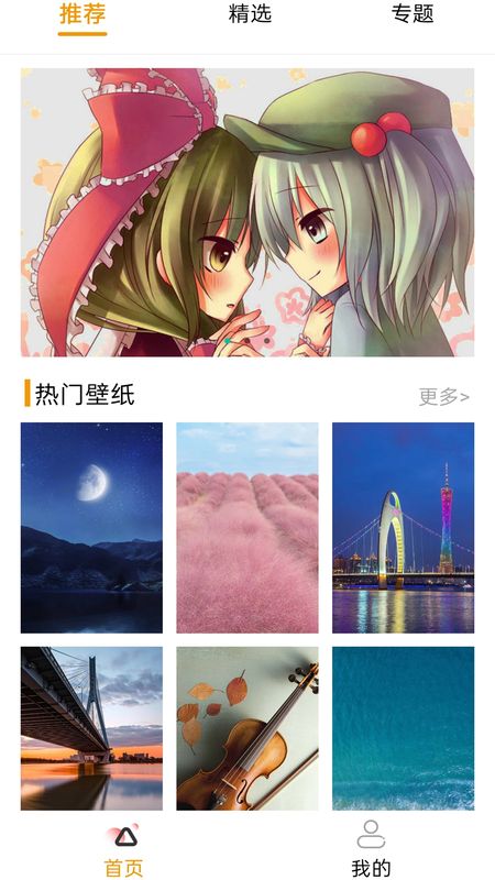 香肠壁纸_图片2