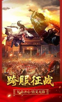 莫然传奇_图片2