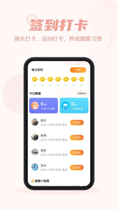 锦鲤宝_图片1