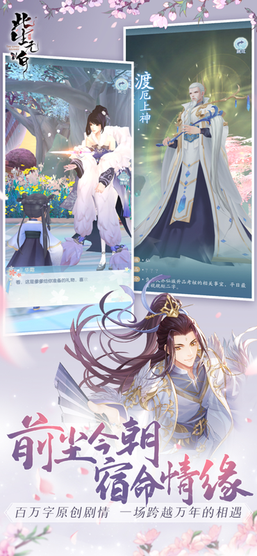 此生无白_图片1