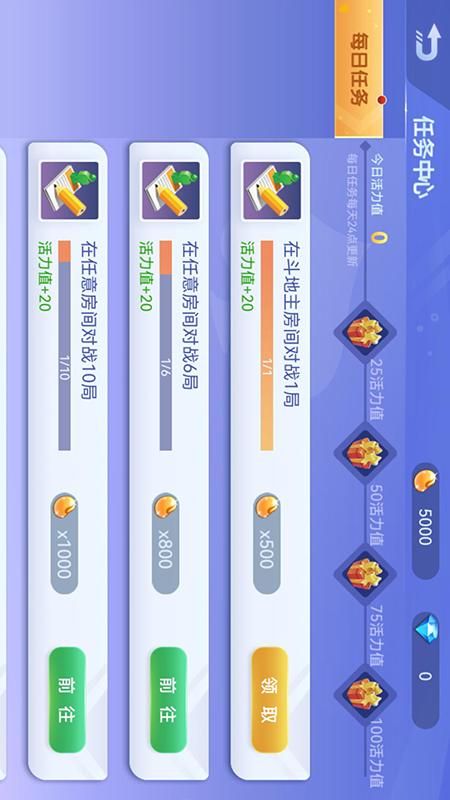 大冶打拱游戏大厅_图片2