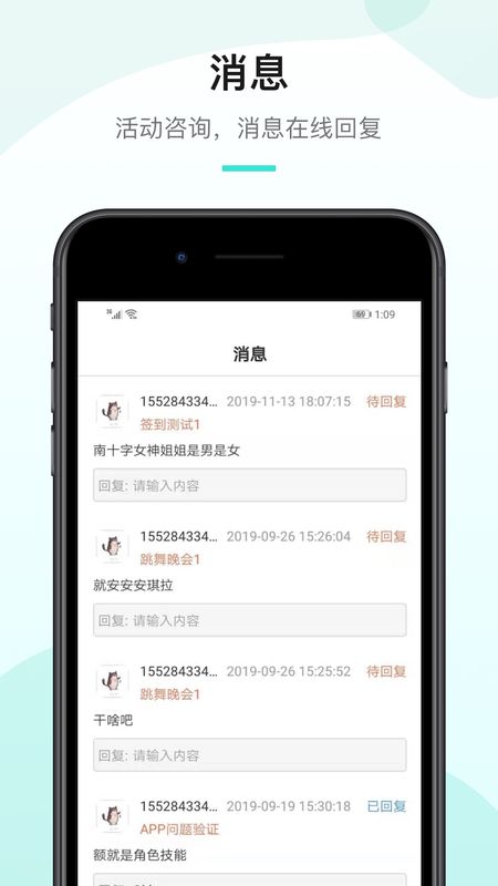 工会活动家_图片3