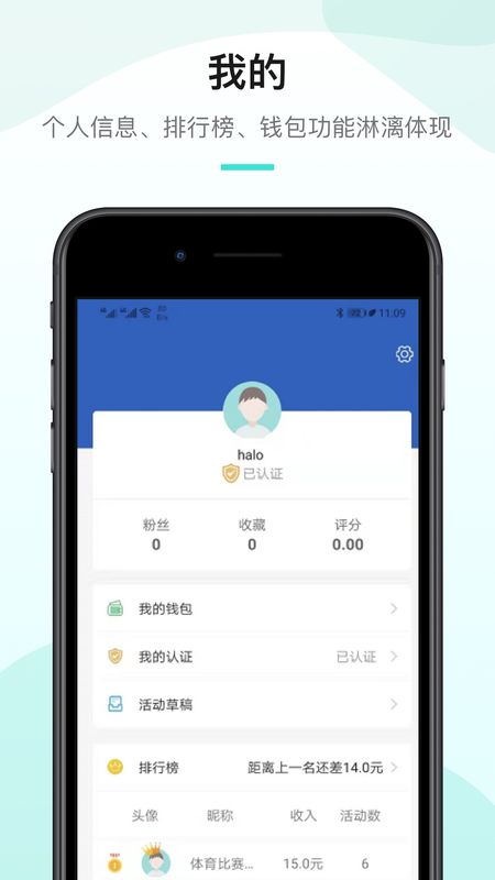 工会活动家_图片4