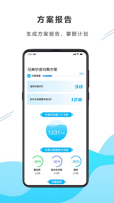 橡杉_图片1