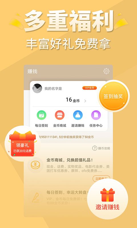 醒读_图片3