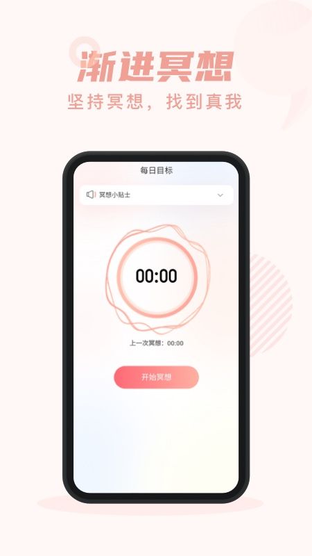 锦鲤宝_图片2
