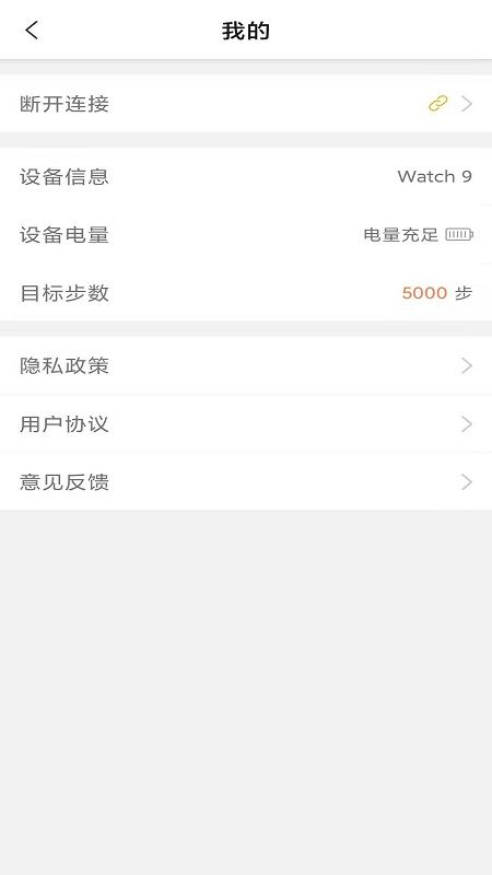 智能AI手表_图片3