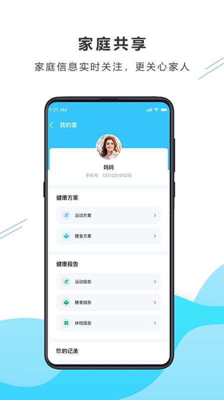 橡杉_图片4